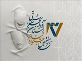 آیین اختتامیه سی‌وهفتمین جشنواره تئاتر آذربایجان‌شرقی برگزار می‌شود