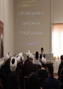 وظیفه خطیر روحانیون و فرهنگیان در جهاد تبیین و جنگ فرهنگی