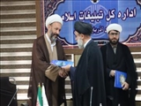 حجت الاسلام علی اکبری معاون فرهنگی تبلیغات اسلامی آذربایجان شرقی شد