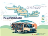 کتاب با طرح «کاروان هم‌خوان» به دل محله‌های تبریز می‌رود