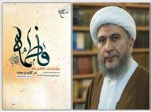 حلقه پیوند وحی، ولایت و حقیقت انسان کامل