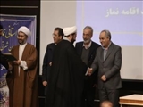 تجلیل از دستگاه‌های برتر در حوزه ترویج فرهنگ نماز و نمازخوانی