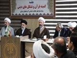 جلسه کمیته قرآن ستاد دهه فجر انقلاب اسلامی آذربایجان شرقی