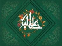 حضرت علی اکبر (علیه السلام) الگوی جوان قرآنی