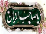 نیمه شعبان؛ شبی برای شناخت امام و بازگشت به معنا