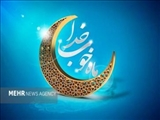زمان مهیاسازی دل‌ها و جامعه برای ضیافت الهی