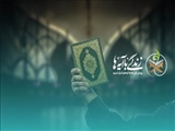 سؤال مسابقه پیامکی شماره ده «زندگی با آیه‌ها» اعلام شد