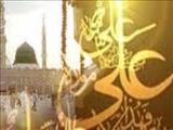 انجام عقد اخوت ميان رسول خدا(ص) و حضرت علي(ع)(1 ق)