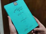 تنگنای هرمز، نگین انگشتر تمام جهان است