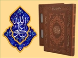 زهد قرآنی یعنی انسان در عین تولید ثروت،قلبش زنجیر مادیات نباشد