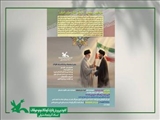 فراخوان پویش استانی «تا پای جان برای ایران» در آذربایجان شرقی