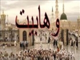 تهاجم وهابيون حجاز به شهر مقدس كربلا (1802م)