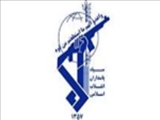 تشكيل سپاه پاسداران انقلاب اسلامي به فرمان حضرت امام خميني(ره) (1358 ش)