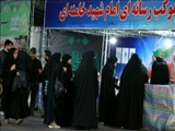 میدان ساعت تبریز، میزبان اجتماع بارانی «جان‌فدایان ایران»