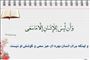 نگاه انسان‌مدارانه به مقوله کار در جامعه مطلوب اسلامی