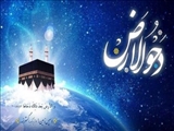 روز بخشش حیات به جهان‌ خاکی