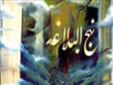 رحلت عالم رباني "سيدعلي نقي فيض الاسلام" مترجم و شارح نهج‏البلاغه(1364 ش)