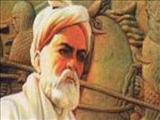 روز بزرگداشت استاد سخن و ادب فارسي "حكيم ابوالقاسم فردوسي طوسي"