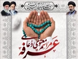 برگزاری مراسم معنوی دعای عرفه در گلزار شهدای وادی رحمت تبریز