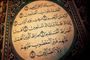رمز قرائت سوره حمد توسط پیامبر(ص) در غدیر