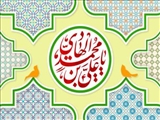 امام هادی(ع) چگونه تهدید محاصره را تبدیل به فرصت ایجاد شبکه وکالت کرد؟