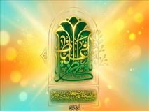 ولادت امام موسی کاظم علیه‌السلام طلوع صبر در افق مدینه؛ مجموعه دلنوشته‌ در میلاد امام موسی کاظم علیه‌السلام