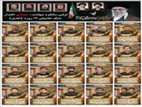 برگزاری آیین‌های بزرگداشت اولین سالگرد شهدای اقتدار در تبریز