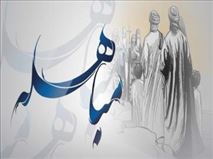 نگاهی به منظومه ۱۳۲ بیتی شاعر قرن دهم از واقعه مباهله