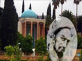 "شيخ مصلح الدين سعدي شيرازي" شاعر و استاد بزرگ ادب فارسي(691 ق)