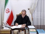 پزشکیان: جنگ تحمیلی ۱۲روزه وحدت و ایستادگی ملت ایران را به اثبات رساند