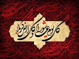 رخدادها و اعمال ماه محرم