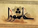چه رازی در ماندگاری قیام عاشوراست؟/ سخن آیات و روایات