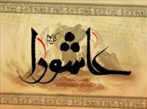 چه رازی در ماندگاری قیام عاشوراست؟/ سخن آیات و روایات