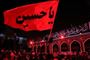 نهضت عاشورا؛ از ماندگاری یک قیام تا تداوم یک مکتب در آیینه محرم