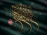 امام سجاد(ع)؛ روایتگر کربلا و پرچمدار تداوم نهضت حسینی