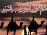 حركت كاروان اسيران كربلا از كوفه به طرف شام (61 ق)