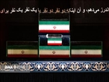 آیت‌الله سبحانی بر پیکر مطهر رهبر شهید انقلاب اقامه نماز می‌کنند