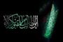 پیوند بنیادین انتقام کربلا و اقامه عدل جهانی در قیام مهدوی