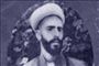 شهادت روحاني مبارز و مجاهد مشروطه ‏خواه 