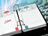 معماي تعطيلات در ايران