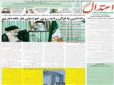 11 سپتامبر گرايش آمريکاييها به اسلام را افزايش داد 
