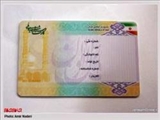 صدور کارت هوشمند ملي تا سال 94 