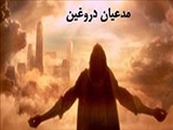 از ملاباجی‌‌‌های قاجار تا رمالان مدرن جلسات زنانه 