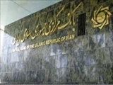 ناتواني آمريكا در تحريم بانك مركزي ايران 