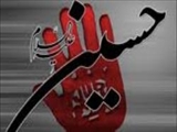  سيره قرآني امام حسين (ع) 