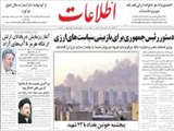 افزايش مخالفت‌هاي جهاني با سياست‌ تحريم ايران 