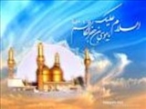 الگوپذیری از امام موسی کاظم (ع) در زندگي اجتماعي 
