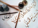 كتابت رسم الخط سبحان در تبریز برگزار شد 