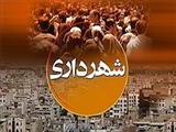 اجرای طرح ملی قرآن در خانه و خانواده با همکاری شهرداری‌ 