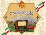 پخش برنامه هاي جذاب و شاد در دهه فجر از راديو 